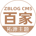 ZBLOG